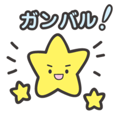 The shining stars with a white rabbit sticker #2416993