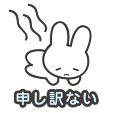 The shining stars with a white rabbit sticker #2417009