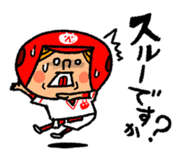 Good luck! Softball & Baseball no2 sticker #2417028