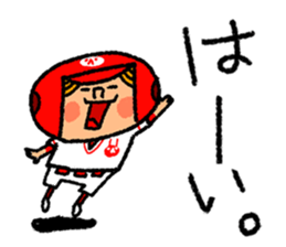 Good luck! Softball & Baseball no2 sticker #2417033