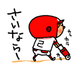 Good luck! Softball & Baseball no2 sticker #2417038