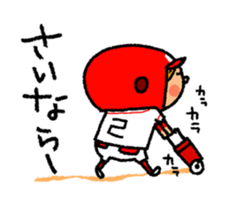 Good luck! Softball & Baseball no2 sticker #2417038