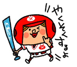 Good luck! Softball & Baseball no2 sticker #2417040