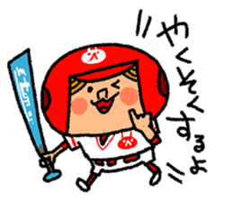 Good luck! Softball & Baseball no2 sticker #2417040