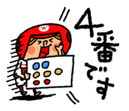 Good luck! Softball & Baseball no2 sticker #2417042