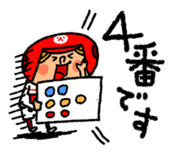 Good luck! Softball & Baseball no2 sticker #2417042