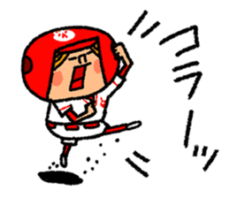 Good luck! Softball & Baseball no2 sticker #2417044