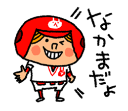 Good luck! Softball & Baseball no2 sticker #2417051