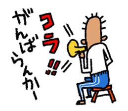 Good luck! Softball & Baseball no2 sticker #2417054