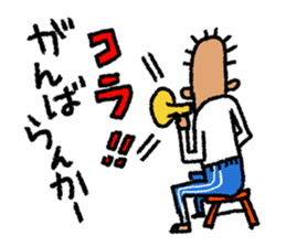 Good luck! Softball & Baseball no2 sticker #2417054