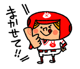 Good luck! Softball & Baseball no2 sticker #2417055