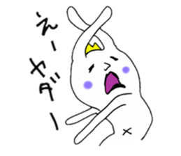 Useless rabbit sticker #2417137