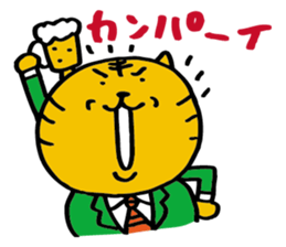 Tigercat Atla sticker #2417261