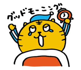 Tigercat Atla sticker #2417265