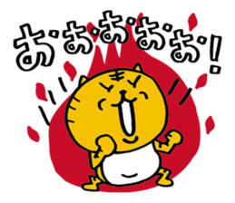 Tigercat Atla sticker #2417271