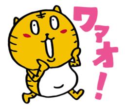 Tigercat Atla sticker #2417278