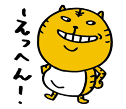 Tigercat Atla sticker #2417279