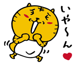 Tigercat Atla sticker #2417285