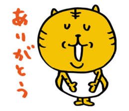 Tigercat Atla sticker #2417290