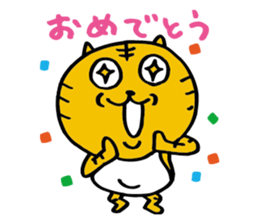 Tigercat Atla sticker #2417291