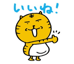 Tigercat Atla sticker #2417292