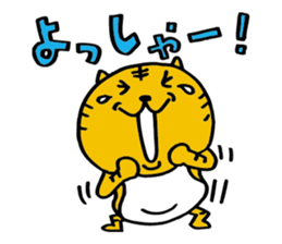 Tigercat Atla sticker #2417293