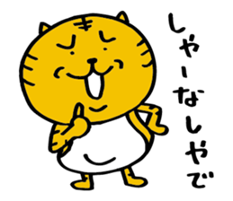 Tigercat Atla sticker #2417295