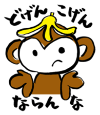 Dialect of Oita Japan sticker #2417500