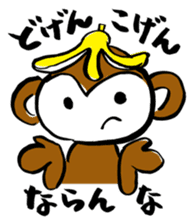 Dialect of Oita Japan sticker #2417500