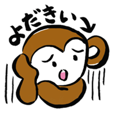 Dialect of Oita Japan sticker #2417501