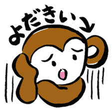 Dialect of Oita Japan sticker #2417501