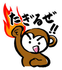 Dialect of Oita Japan sticker #2417502