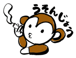 Dialect of Oita Japan sticker #2417507