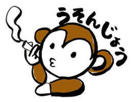 Dialect of Oita Japan sticker #2417507