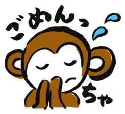 Dialect of Oita Japan sticker #2417508