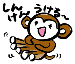 Dialect of Oita Japan sticker #2417509