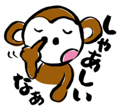 Dialect of Oita Japan sticker #2417511