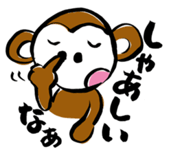 Dialect of Oita Japan sticker #2417511