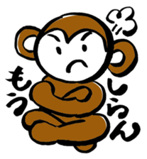 Dialect of Oita Japan sticker #2417515