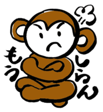 Dialect of Oita Japan sticker #2417515