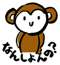 Dialect of Oita Japan sticker #2417517