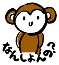 Dialect of Oita Japan sticker #2417517