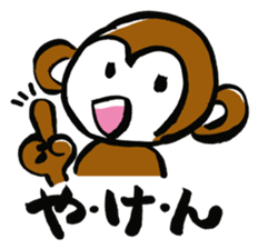 Dialect of Oita Japan sticker #2417518