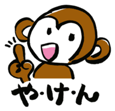 Dialect of Oita Japan sticker #2417518