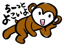 Dialect of Oita Japan sticker #2417521