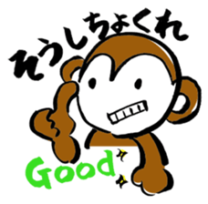 Dialect of Oita Japan sticker #2417522