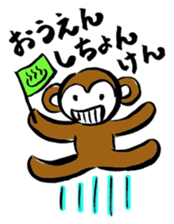 Dialect of Oita Japan sticker #2417523