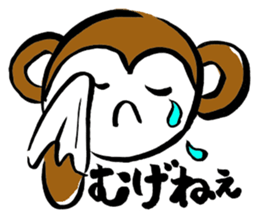 Dialect of Oita Japan sticker #2417524