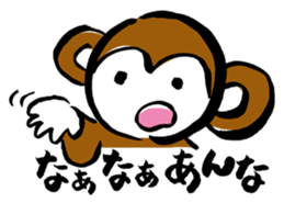 Dialect of Oita Japan sticker #2417525