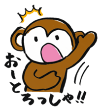 Dialect of Oita Japan sticker #2417527